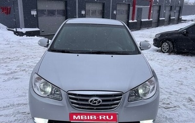 Hyundai Elantra IV, 2010 год, 758 000 рублей, 1 фотография