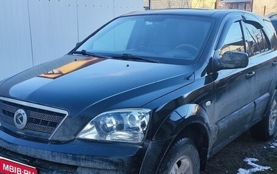 KIA Sorento IV, 2004 год, 550 000 рублей, 1 фотография
