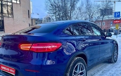 Mercedes-Benz GLC, 2018 год, 3 950 000 рублей, 1 фотография