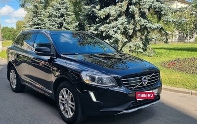 Volvo XC60 II, 2013 год, 1 748 500 рублей, 1 фотография