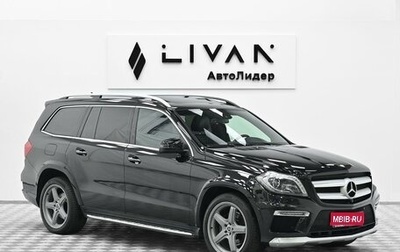 Mercedes-Benz GL-Класс, 2014 год, 2 545 000 рублей, 1 фотография