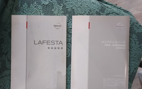 Nissan Lafesta I, 2005 год, 720 000 рублей, 10 фотография