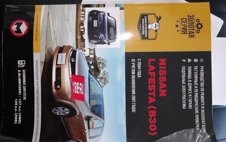 Nissan Lafesta I, 2005 год, 720 000 рублей, 9 фотография