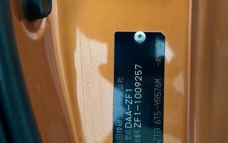 Honda CR-Z, 2010 год, 848 000 рублей, 16 фотография