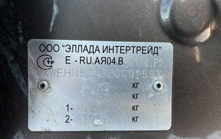 KIA cee'd III, 2013 год, 1 300 000 рублей, 20 фотография