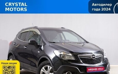 Opel Mokka I, 2013 год, 1 349 000 рублей, 1 фотография