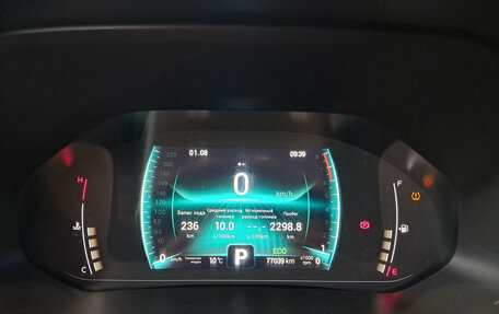 Chery Tiggo 7 Pro, 2021 год, 1 553 000 рублей, 13 фотография