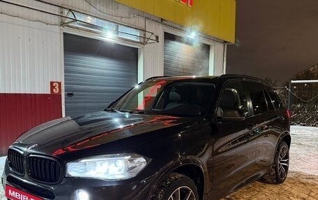 BMW X5, 2016 год, 2 650 000 рублей, 6 фотография