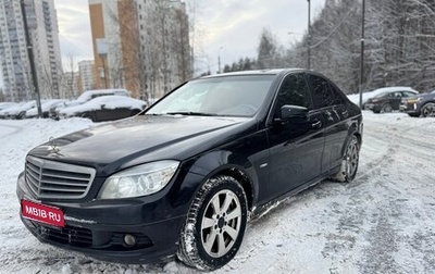 Mercedes-Benz C-Класс, 2009 год, 770 000 рублей, 1 фотография