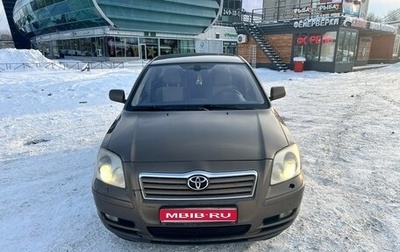 Toyota Avensis III рестайлинг, 2003 год, 525 000 рублей, 1 фотография