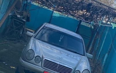 Mercedes-Benz E-Класс, 1997 год, 280 000 рублей, 1 фотография