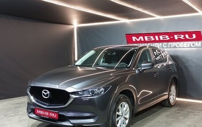 Mazda CX-5 II, 2019 год, 2 820 000 рублей, 1 фотография