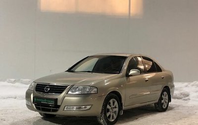 Nissan Almera Classic, 2008 год, 395 000 рублей, 1 фотография