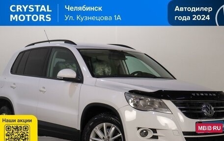 Volkswagen Tiguan I, 2010 год, 1 029 000 рублей, 1 фотография