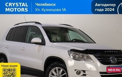 Volkswagen Tiguan I, 2010 год, 1 029 000 рублей, 1 фотография