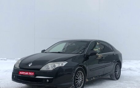 Renault Laguna III рестайлинг, 2008 год, 515 000 рублей, 1 фотография