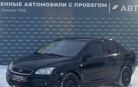 Ford Focus II рестайлинг, 2006 год, 399 000 рублей, 1 фотография