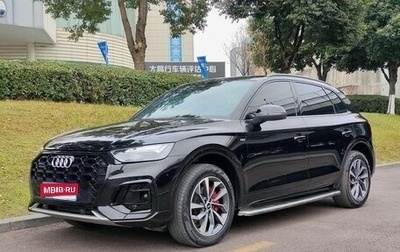 Audi Q5, 2024 год, 5 702 300 рублей, 1 фотография