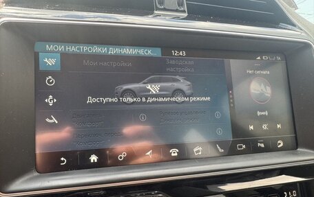 Jaguar F-Pace, 2018 год, 3 650 000 рублей, 11 фотография