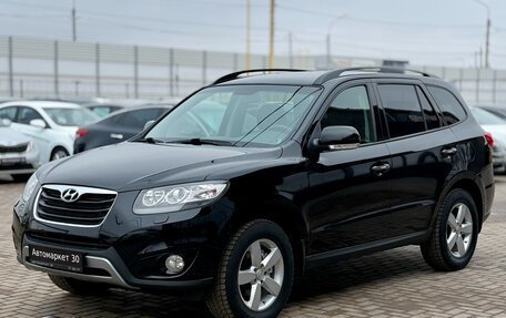 Hyundai Santa Fe III рестайлинг, 2011 год, 1 549 990 рублей, 3 фотография