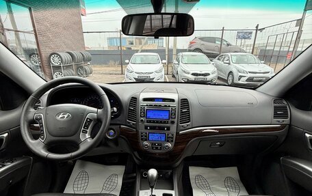 Hyundai Santa Fe III рестайлинг, 2011 год, 1 549 990 рублей, 8 фотография