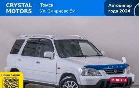 Honda CR-V IV, 1998 год, 549 000 рублей, 1 фотография
