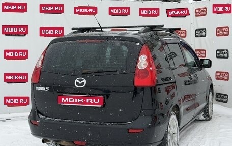 Mazda 5 I рестайлинг, 2006 год, 399 990 рублей, 4 фотография