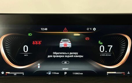 CheryExeed LX, 2022 год, 1 750 000 рублей, 20 фотография