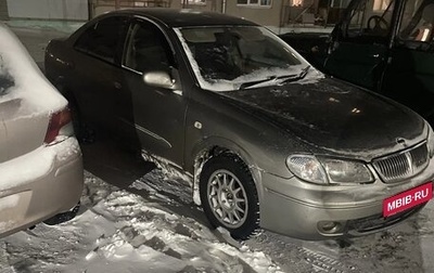Nissan Bluebird Sylphy II, 2001 год, 400 000 рублей, 1 фотография