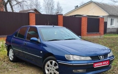 Peugeot 406 I, 1999 год, 280 000 рублей, 1 фотография