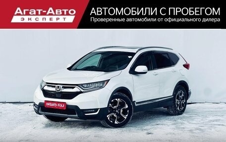 Honda CR-V IV, 2018 год, 2 550 000 рублей, 1 фотография