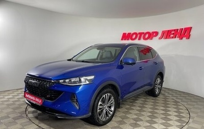 Haval F7 I, 2022 год, 2 299 000 рублей, 1 фотография