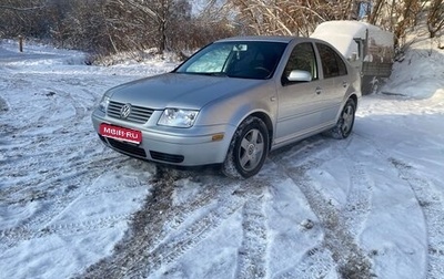 Volkswagen Jetta IV, 2001 год, 390 000 рублей, 1 фотография