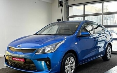 KIA Rio IV, 2018 год, 1 260 000 рублей, 1 фотография