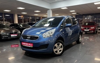 KIA Venga I, 2013 год, 795 000 рублей, 1 фотография