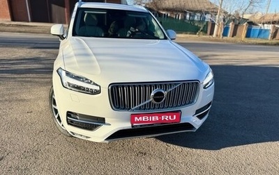 Volvo XC90 II рестайлинг, 2016 год, 4 000 000 рублей, 1 фотография