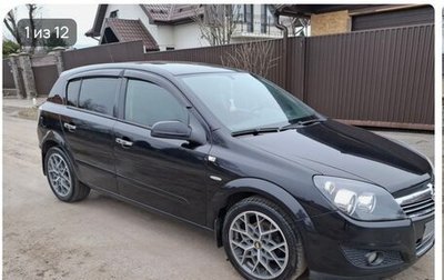 Opel Astra H, 2008 год, 520 000 рублей, 1 фотография