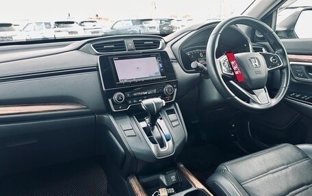 Honda CR-V IV, 2018 год, 2 550 000 рублей, 19 фотография