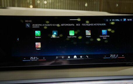 BMW X3, 2025 год, 7 500 000 рублей, 23 фотография