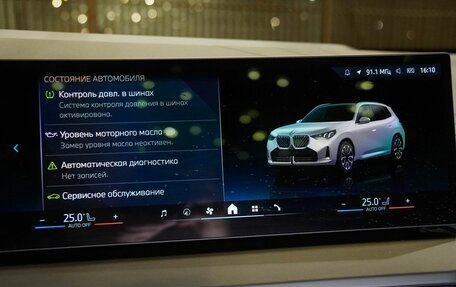 BMW X3, 2025 год, 7 500 000 рублей, 24 фотография