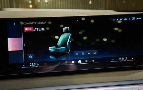 BMW X3, 2025 год, 7 500 000 рублей, 25 фотография