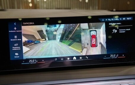 BMW X3, 2025 год, 7 500 000 рублей, 26 фотография