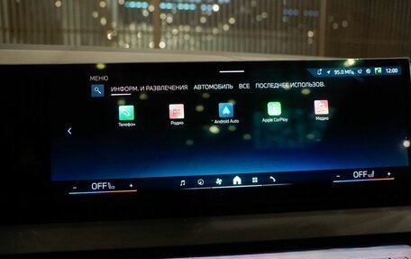 BMW X3, 2025 год, 7 650 000 рублей, 23 фотография