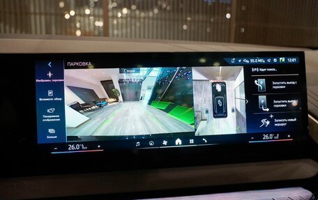 BMW X3, 2025 год, 7 750 000 рублей, 23 фотография