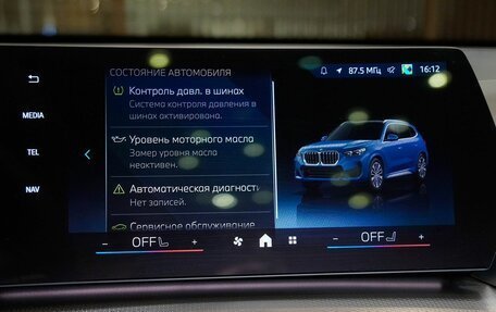 BMW X1, 2025 год, 5 880 000 рублей, 25 фотография