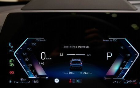 BMW X1, 2025 год, 5 880 000 рублей, 23 фотография