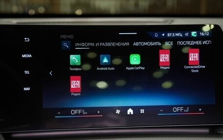 BMW X1, 2025 год, 5 880 000 рублей, 24 фотография