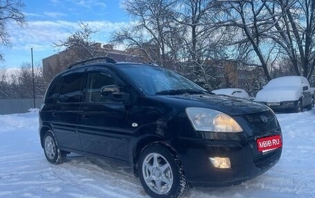 Hyundai Matrix I рестайлинг, 2009 год, 435 000 рублей, 21 фотография
