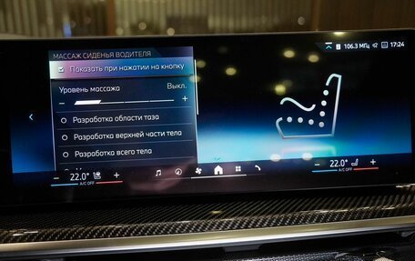 BMW X5, 2025 год, 17 750 000 рублей, 26 фотография