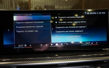 BMW X5, 2025 год, 17 750 000 рублей, 25 фотография